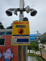 CCTV 원격관제